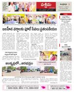 Vjayawada Constituencies