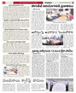 Prakasam constituencies