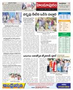 Ananthapur Constituencies