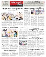 Kadapa Constituencies