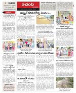 West Godavari Constituencies