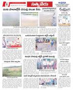 Chittoor constituencies