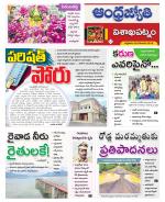 Visakhapatnam District