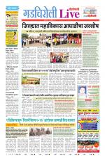 Gadchiroli Live