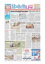 Hingoli Live