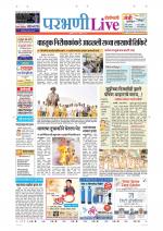 Parbhani Live
