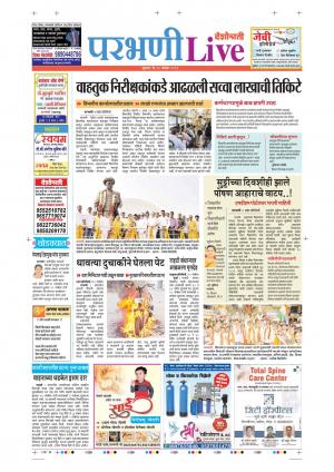 29 Nov Parbhani Live