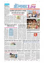 Aurangabad Live