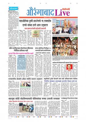 29 Nov Aurangabad Live