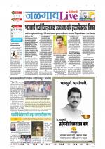 Jalgaon Live