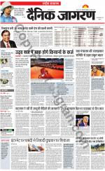 Dainik Jagran