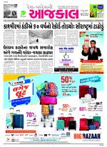 Bhavnagar