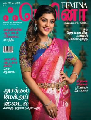 Tamil December 2019 - January 2020