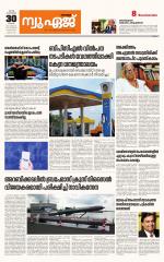 NewAge Business Daily