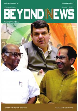 Beyond The News - December 2019 - Edition 1