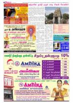 South Indian Post