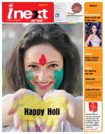 Dehradun Hindi ePaper, Dehradun Hindi Newspaper - InextLive