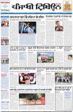 PT_17_March_2014_Delhi