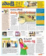 Visakhapatnam District - Old