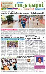 Madurai-Ramnad Supplement