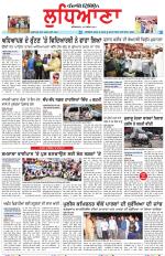 Punjabi Tribune (Ludhiana)