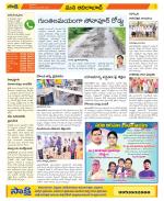 Adilabad Constituencies