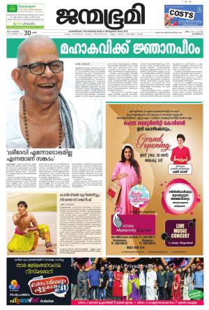 30 November 2019