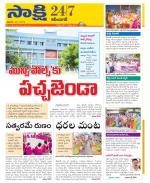 Karimnagar District