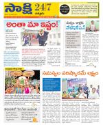Chittoor District