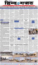 THURSDAY 14 NOV 2019