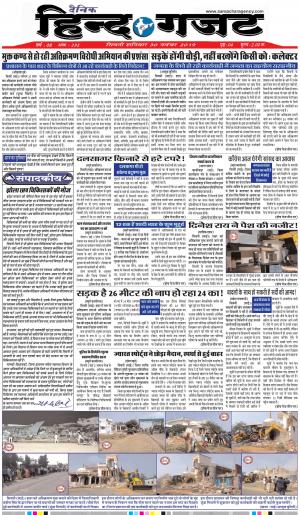 THURSDAY 14 NOV 2019