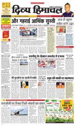 Divya Himachal Chandigarh+Mera Shimla +Aastha