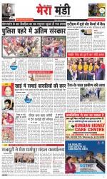 Divya Himachal Dharamsala+Mera Mandi +Aastha