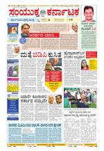 Namma Kalaburagi ಕಲಬುರಗಿ