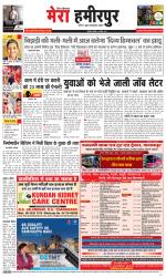 Divya Himachal Dharamsala+Mera Hamirpur +Aastha