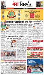 Divya Himachal Shimla+Mera Sirmour +Aastha 