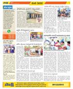 Krishna Constituencies