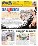 Jayashankar District