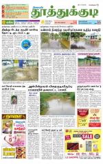Tuticorin-Tirunelveli Supplement