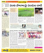 Guntur Constituencies