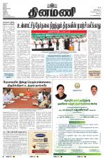 Dinamani - Erode & Ooty