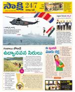 Visakhapatnam District