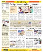 Ranga Reddy Constituencies