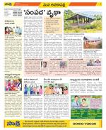 Visakhapatnam Constituencies Old