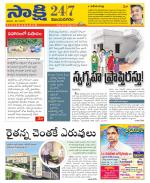 Vijayanagaram District