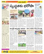 Medak Constituencies