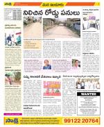 Nizamabad Constituencies