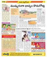 Nalgonda Constituencies