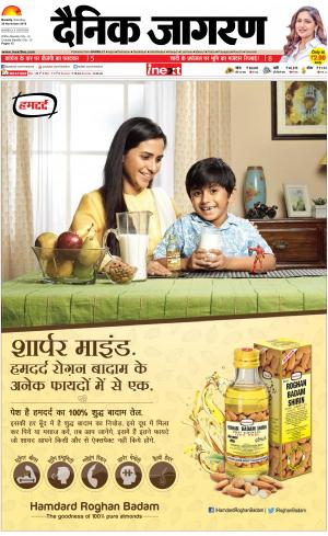 Bareilly Hindi ePaper, Bareilly Hindi Newspaper - InextLive