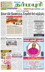 Dharmapuri-Salem Supplement